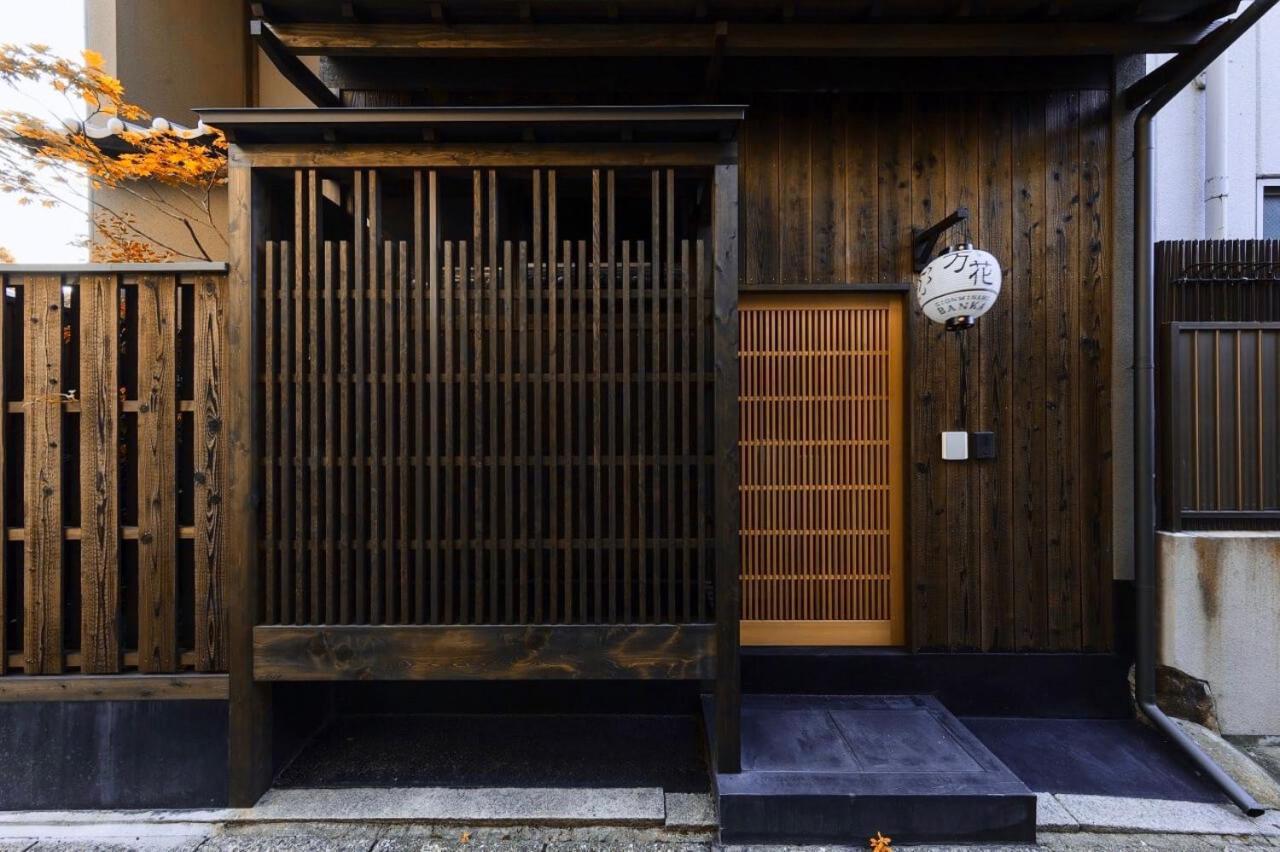 فيلا Gion Minami Banka Machiya House كيوتو المظهر الخارجي الصورة